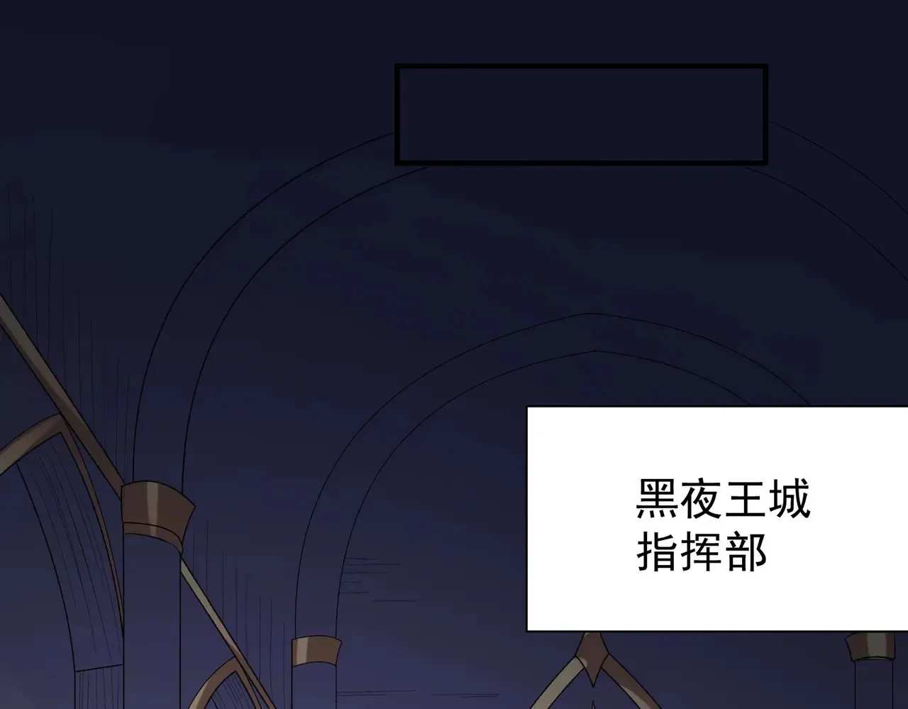 第116话  王城刺杀！恶魔领主VS魔尊！65