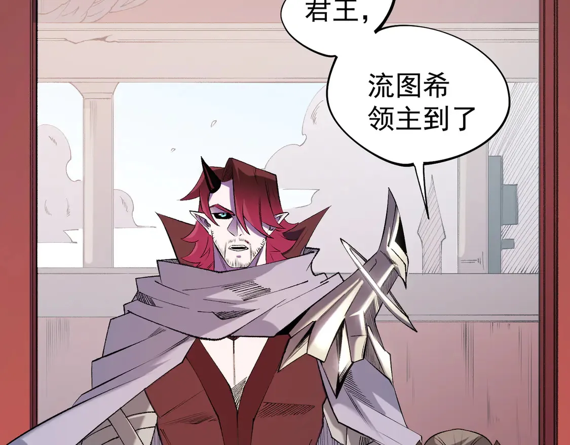 第113话 被掩盖的真相，从未返回的士兵82