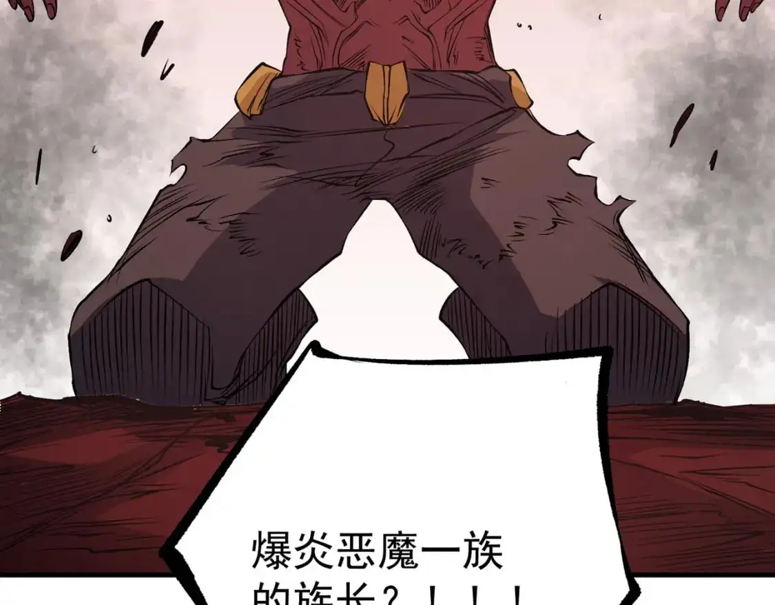 第96话  暗中的虚无，被囚禁的爆炎魔主125