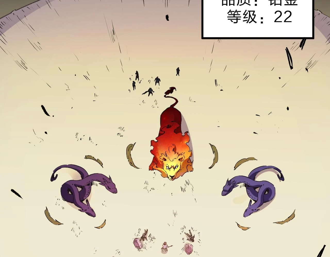 第25话 没有战术，全靠硬实力！6