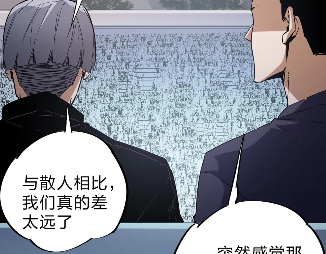 第37话 最强之矛VS最苟之盾77