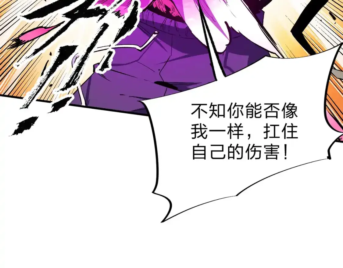 第16话 新生擂台大战，谁是大混子？36