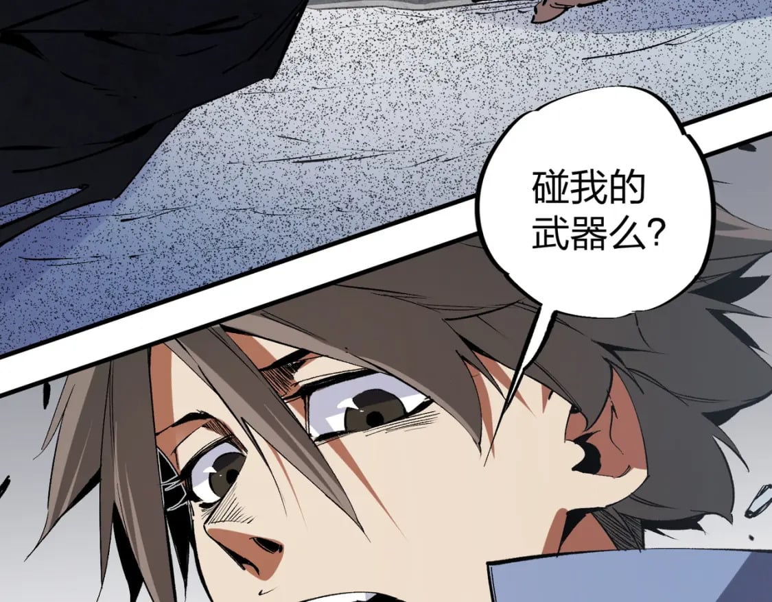 第47话：碾压，一个也别想逃！72