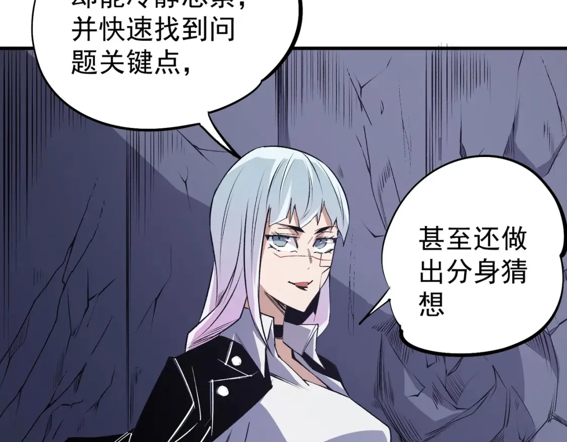 第106话 师徒对决，另一个夏倾城！113