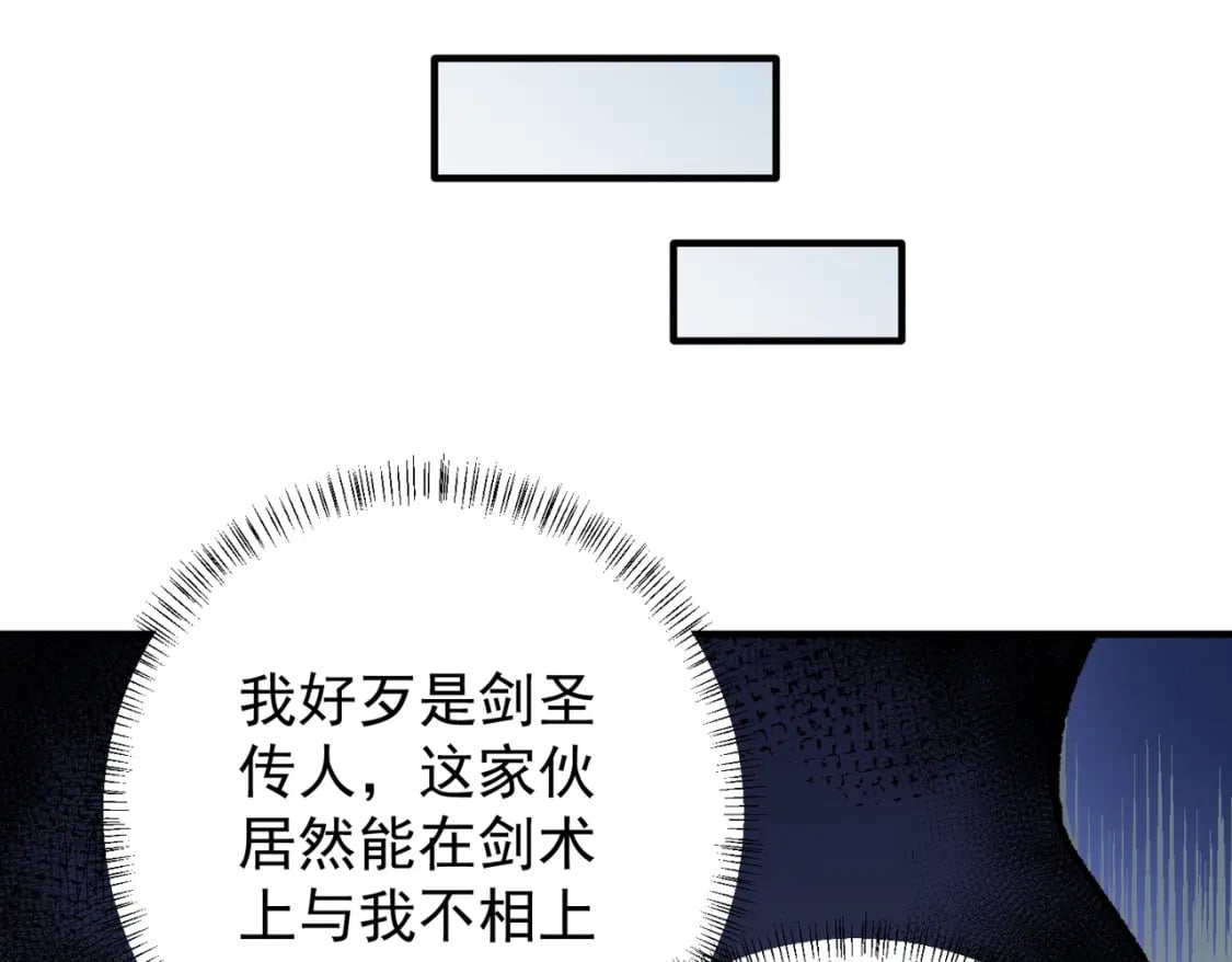 第31话 终极对决，最强角逐！59