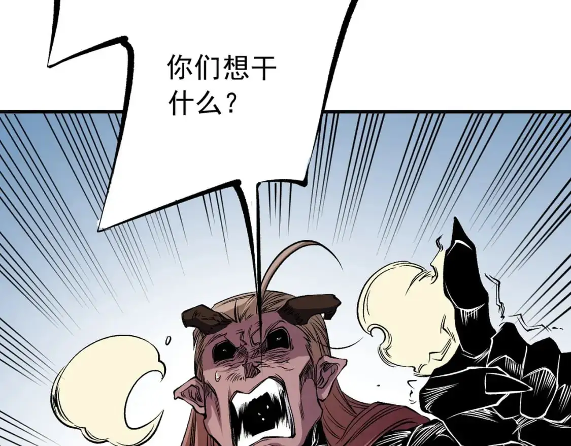 第89话 黑暗世界的老熟人？57