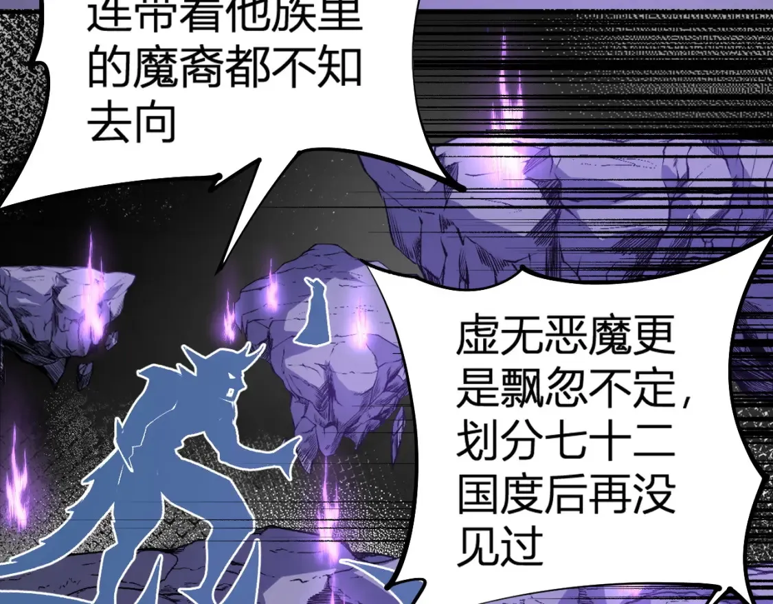 第105话  众望所归，我即黑夜君王！111