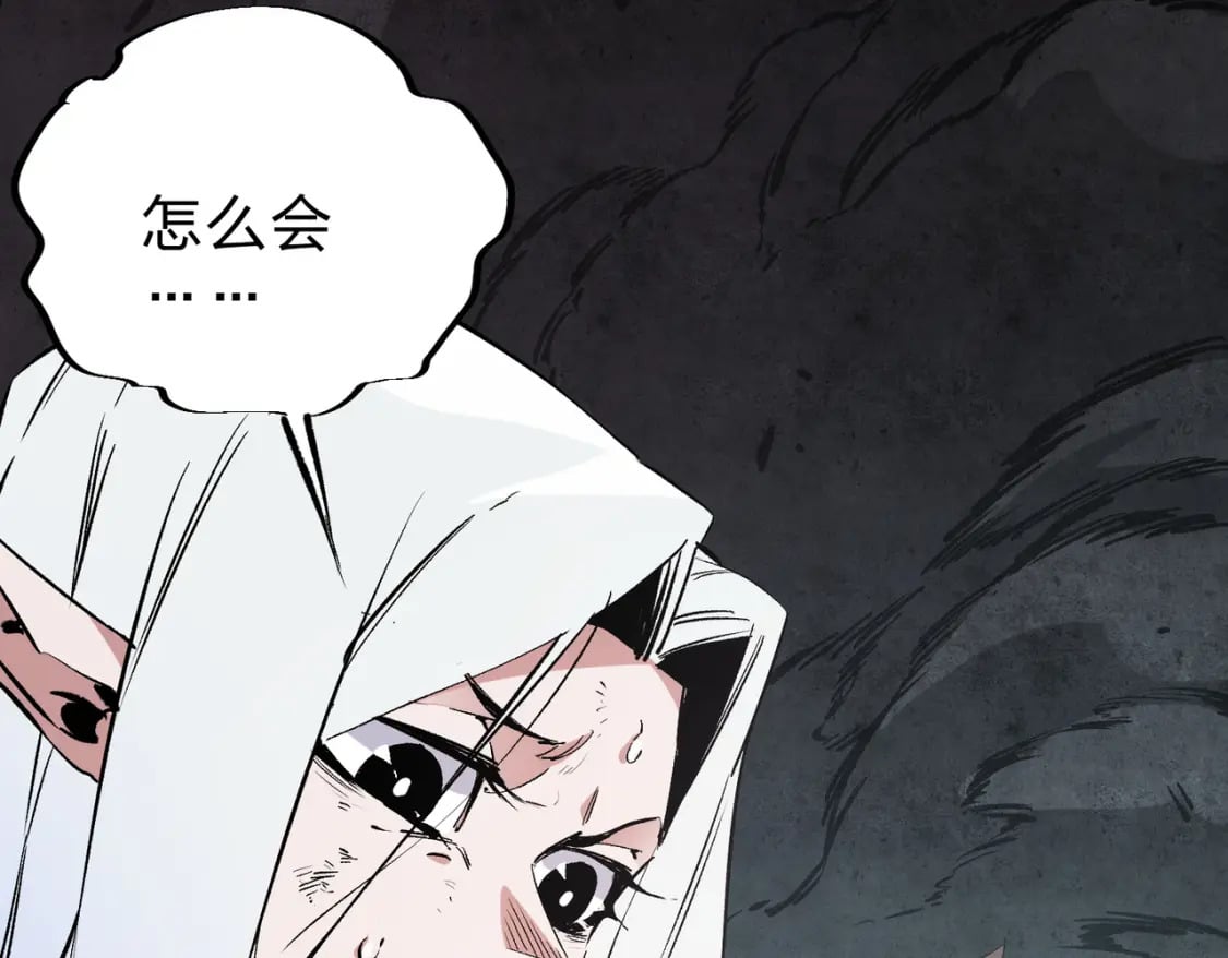 第41话 黑暗气息侵蚀，危险的遗弃之城！124