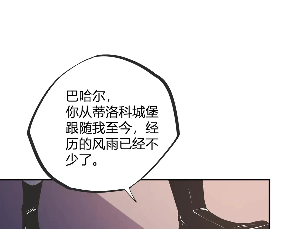 第110话 全国备战，还需新的火焰25