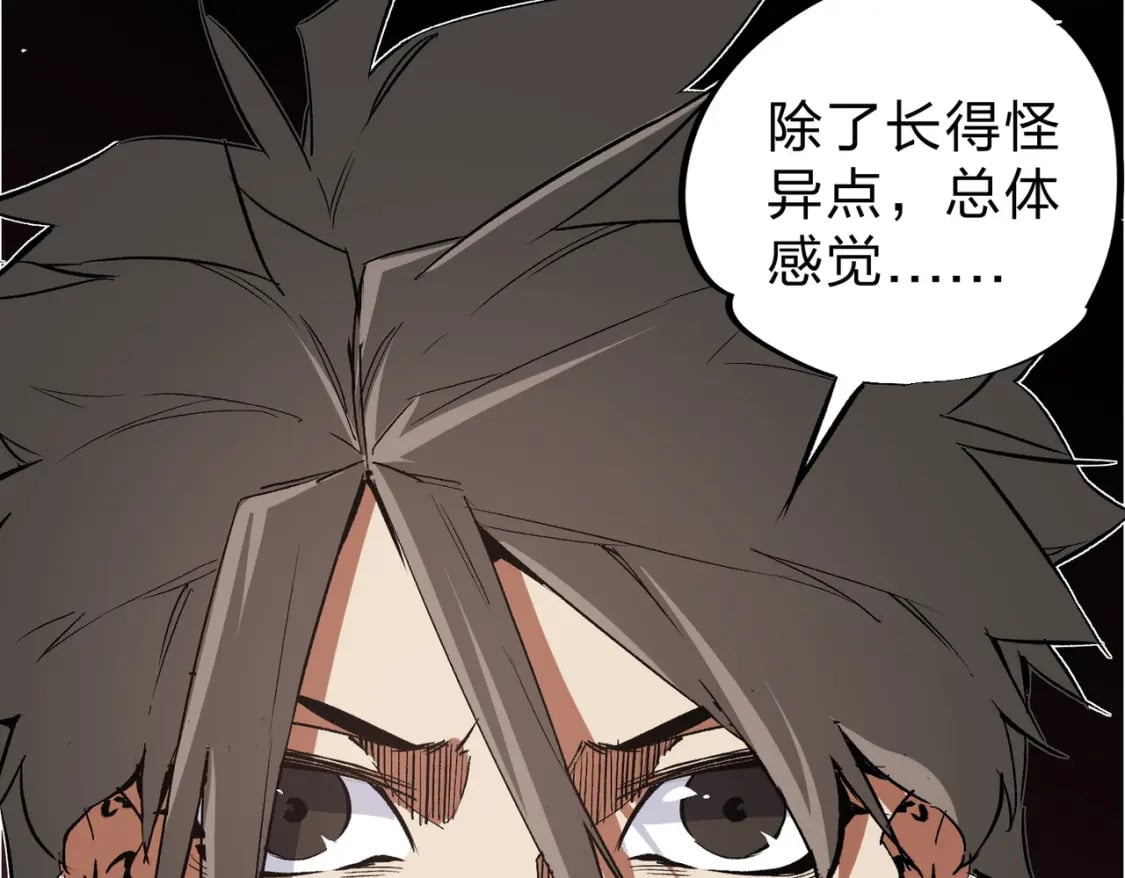 第56话 不好意思，名额我收下了！60