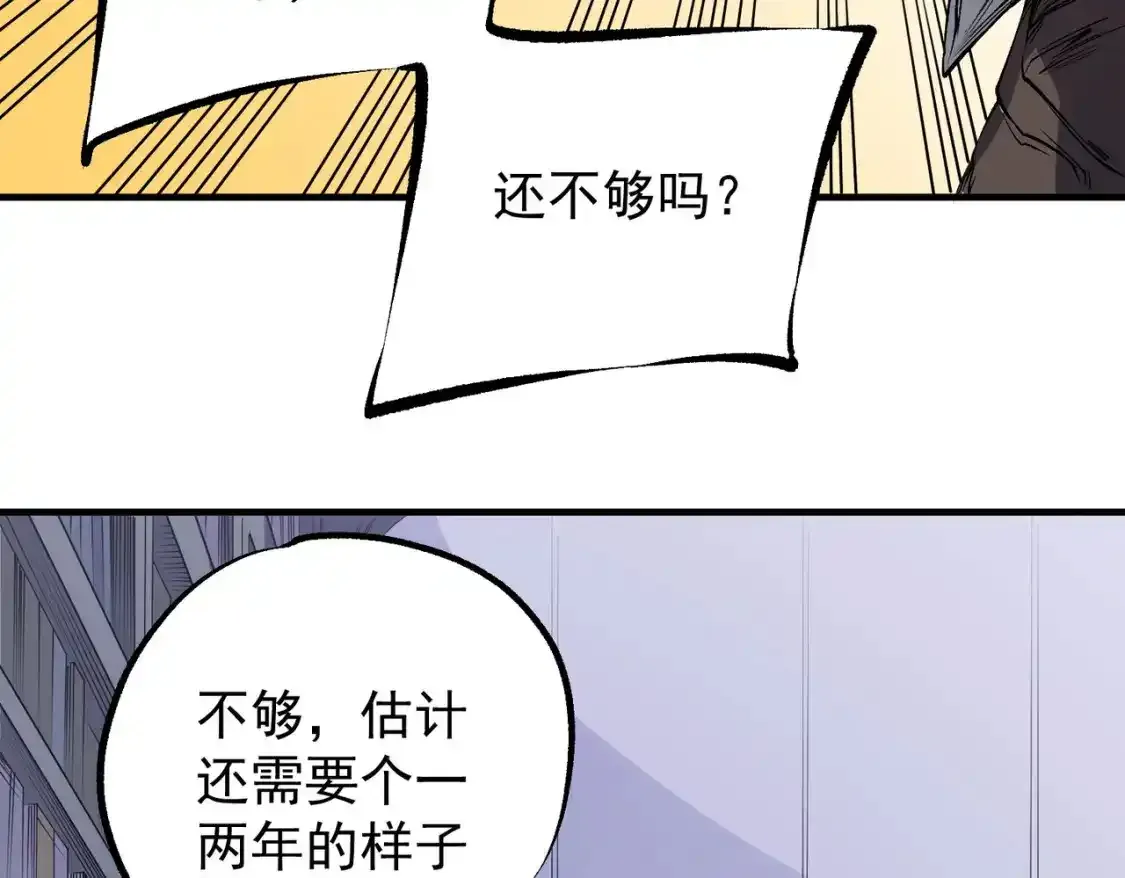第97话 前线危机，早已埋下的底牌60