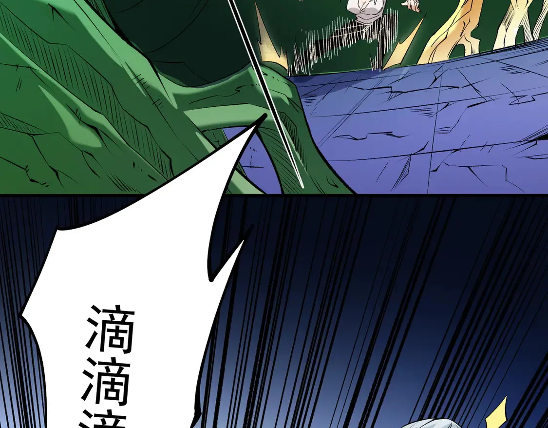第108话 竭尽全力，手段层出防不胜防！119