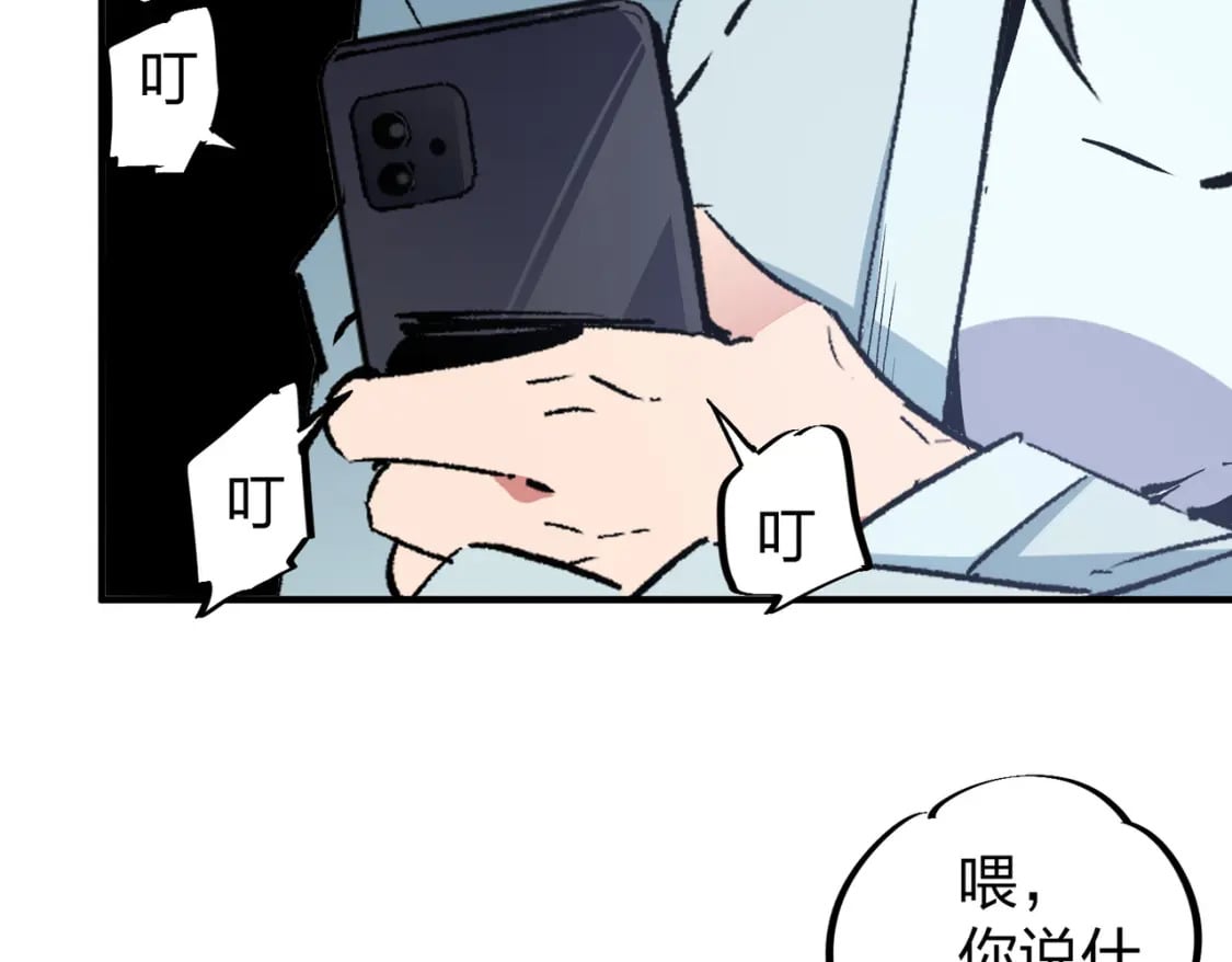 第51话：单人绕后，我叫吕妙玲！50
