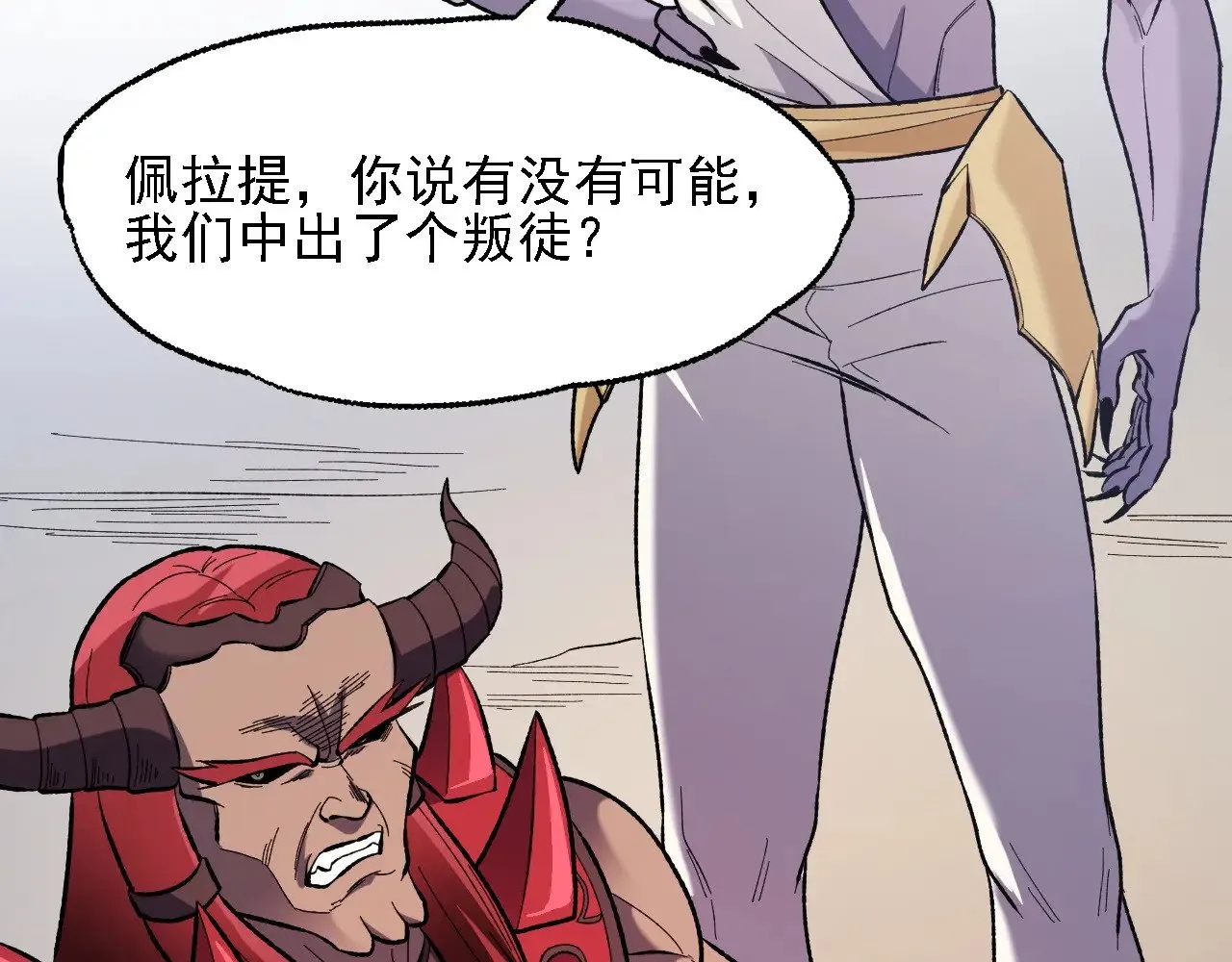 第118话 信息？内讧？一切尽在掌握中！36