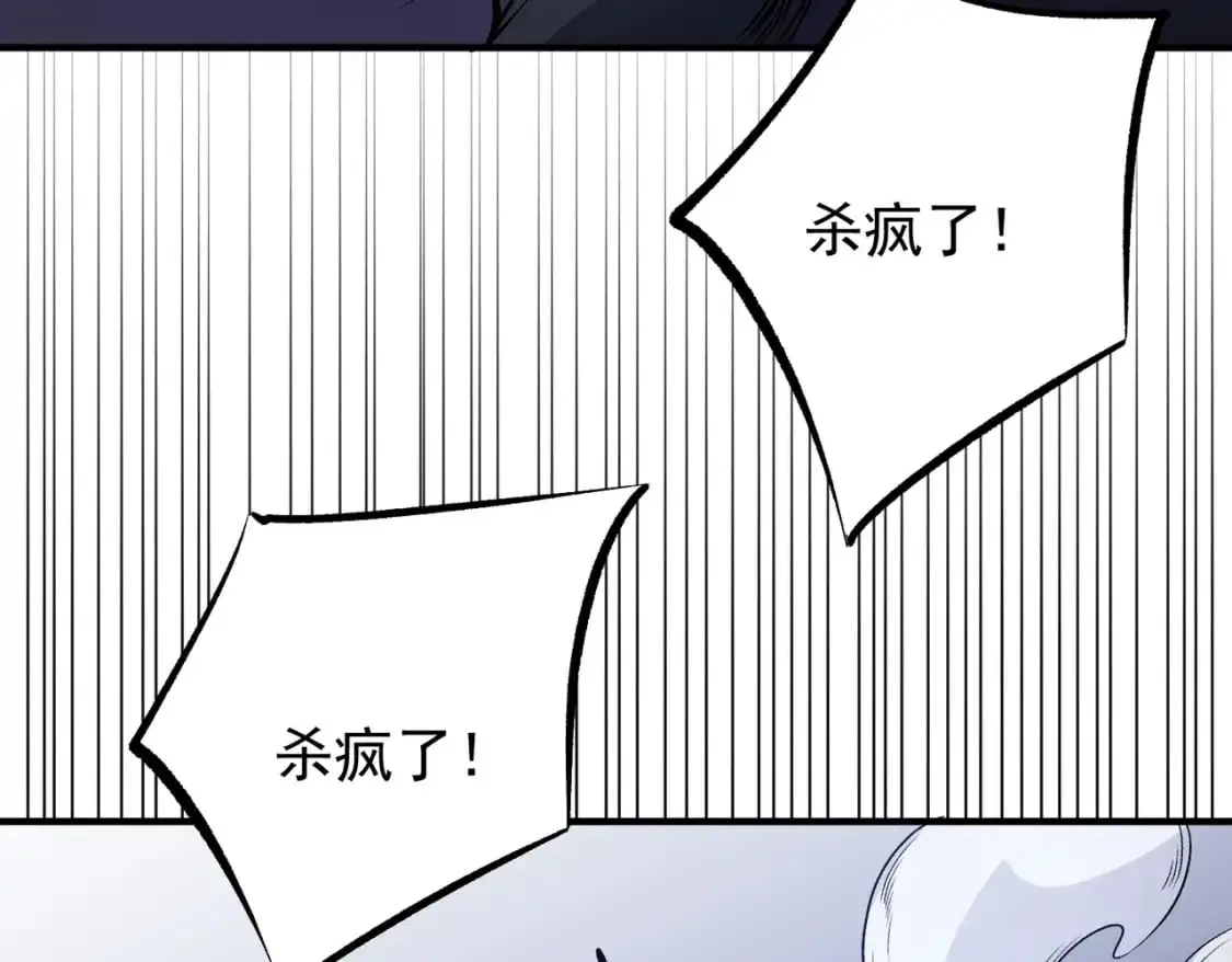 第93话 再幸福，也只是虚幻罢了46