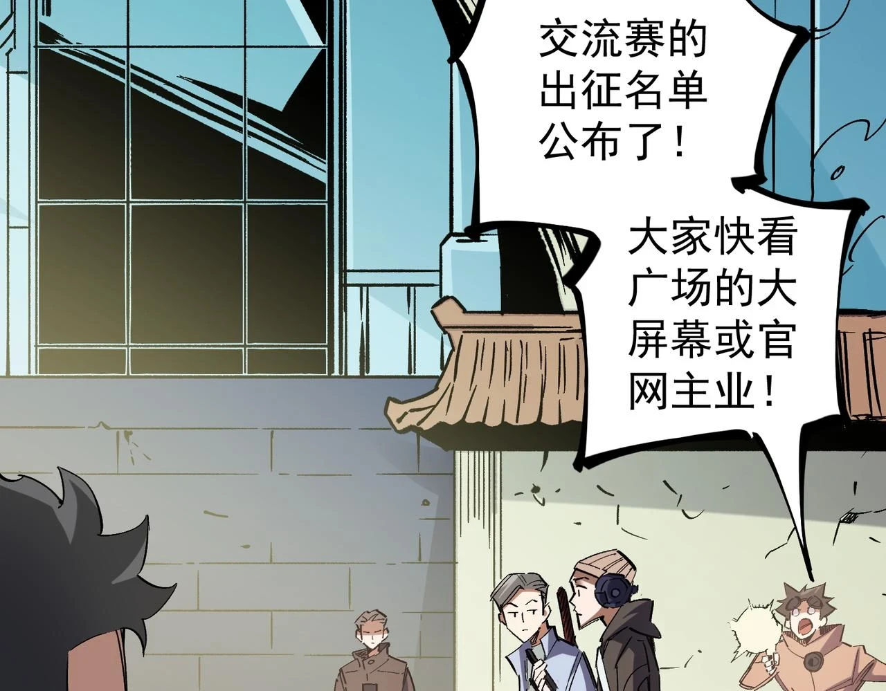 第27话 公开侮辱，云辰的愤怒5