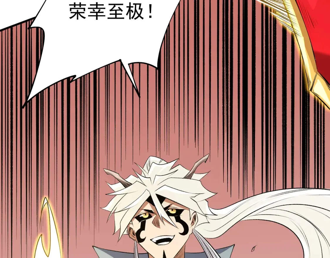 第106话 师徒对决，另一个夏倾城！140