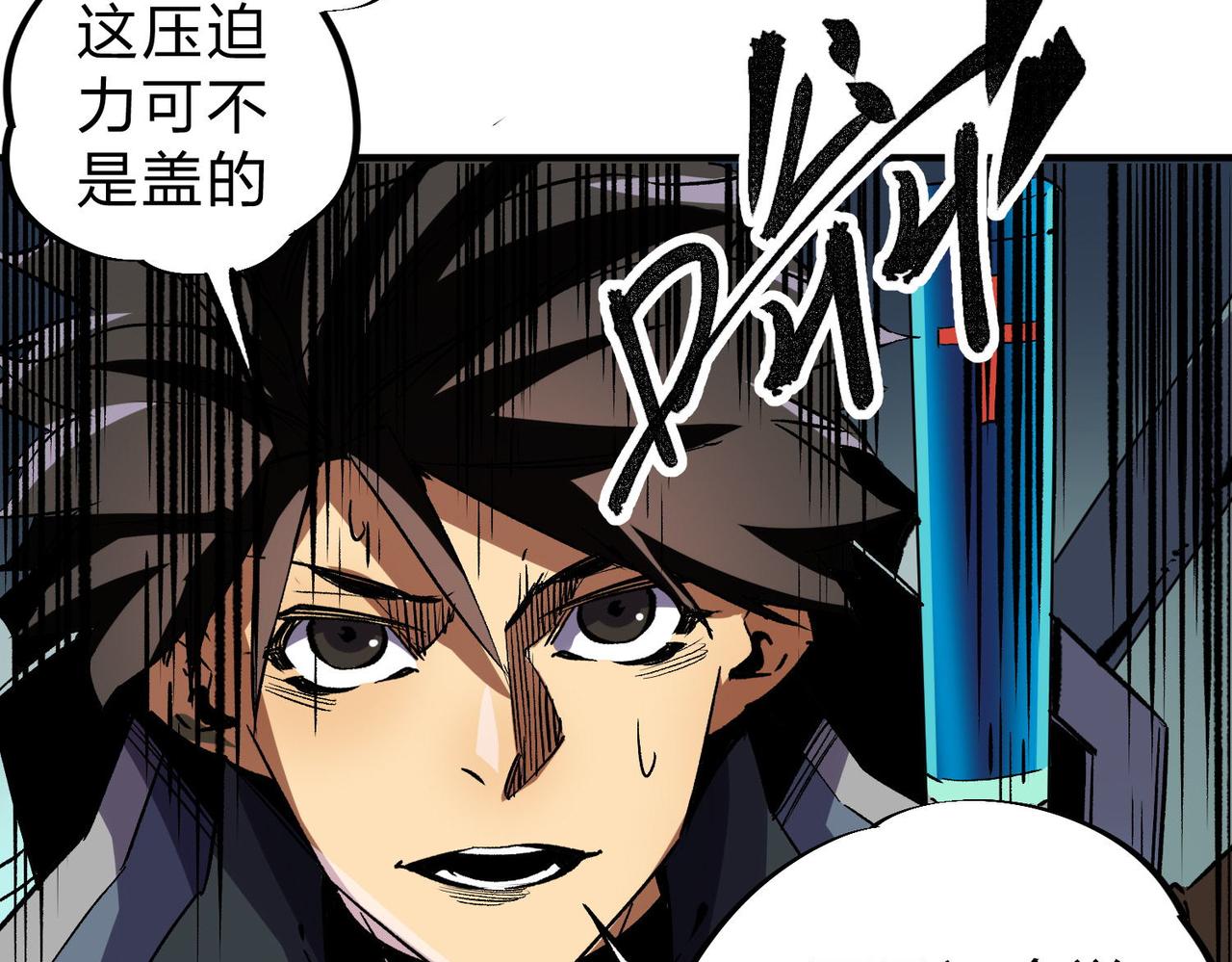 第6话  最终BOSS战！61