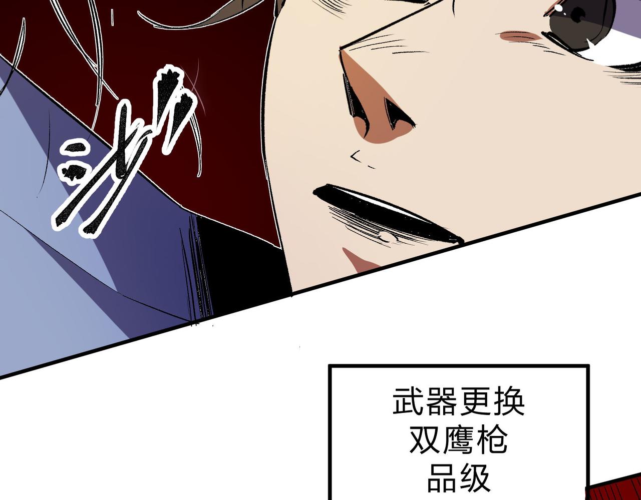 第18话 全场寂静，凡人之血碾压银月血脉！48