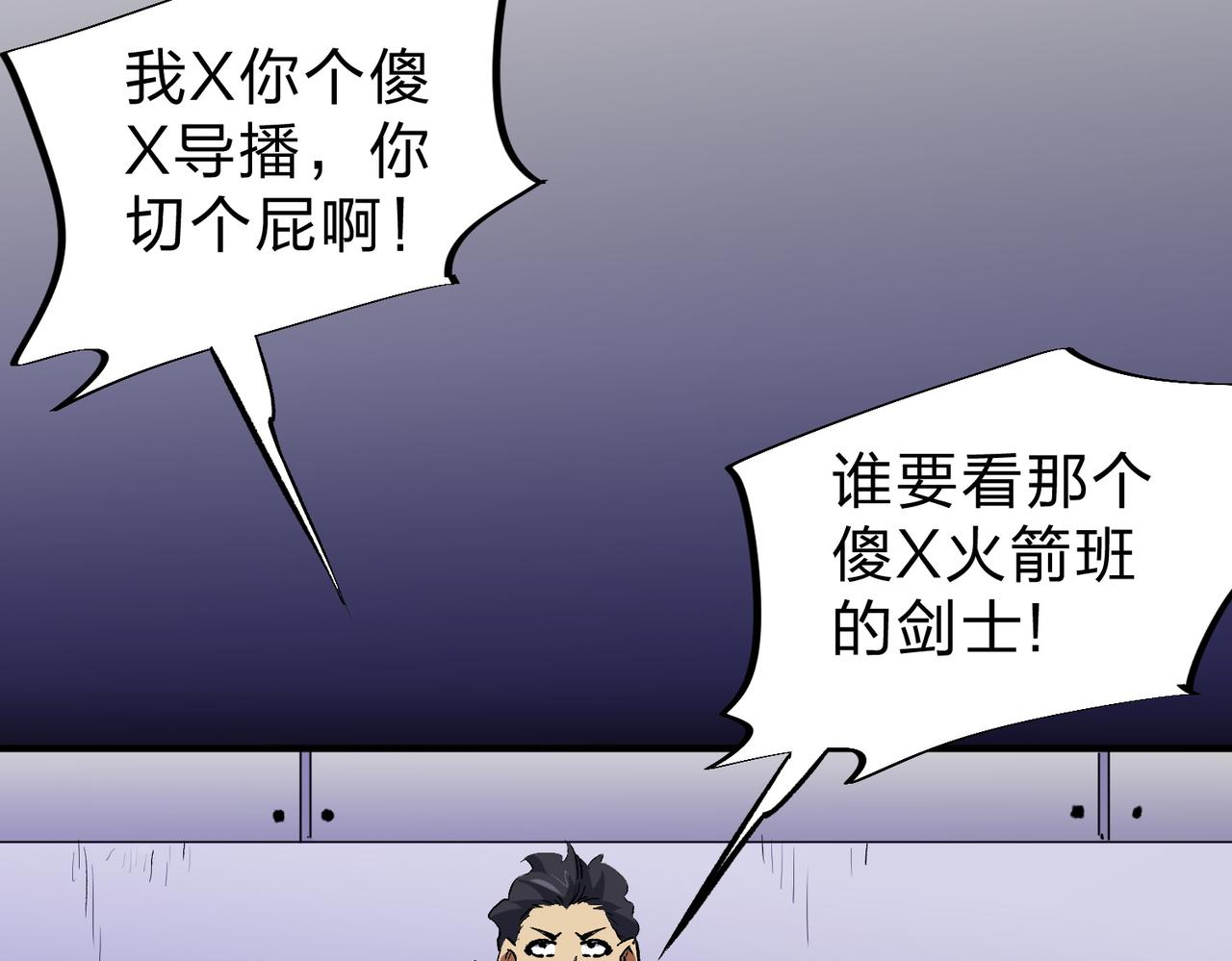 第3话 无法复刻的操作69