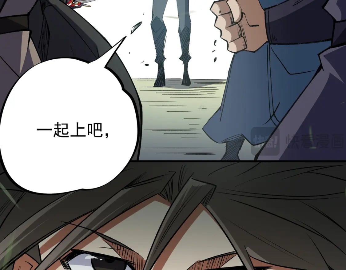 第57话 技艺融合，荆棘少女！26