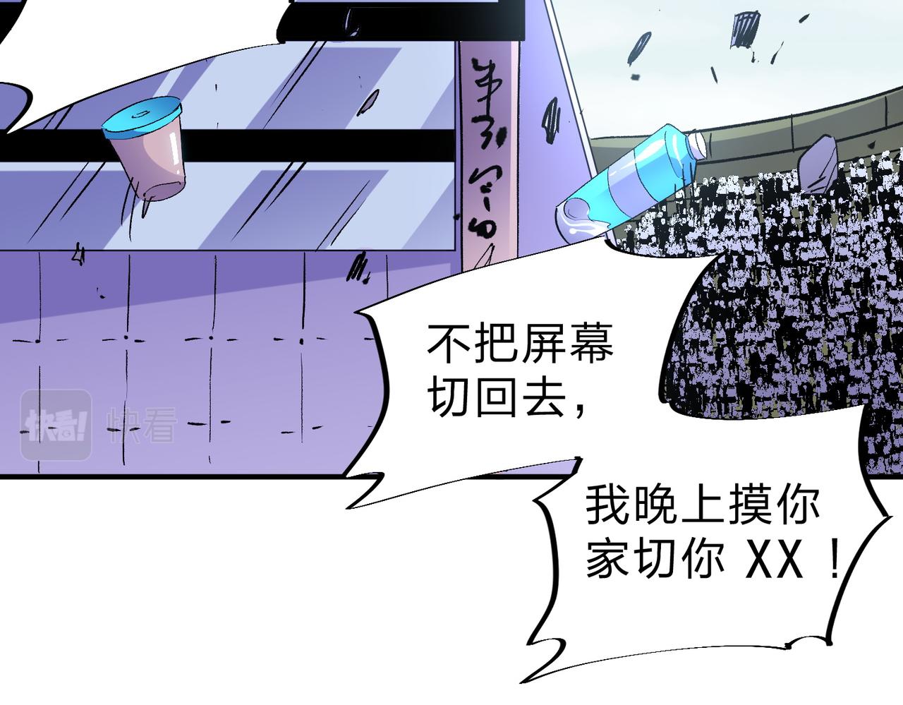 第3话 无法复刻的操作73