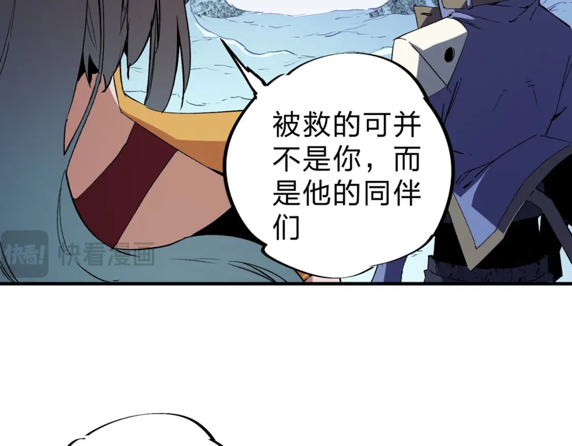 第65话 真敢开枪？无职散人VS黄金比蒙！23