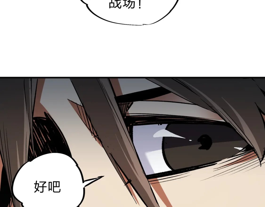 第35话 传送魔法师压底，难缠的对手！15