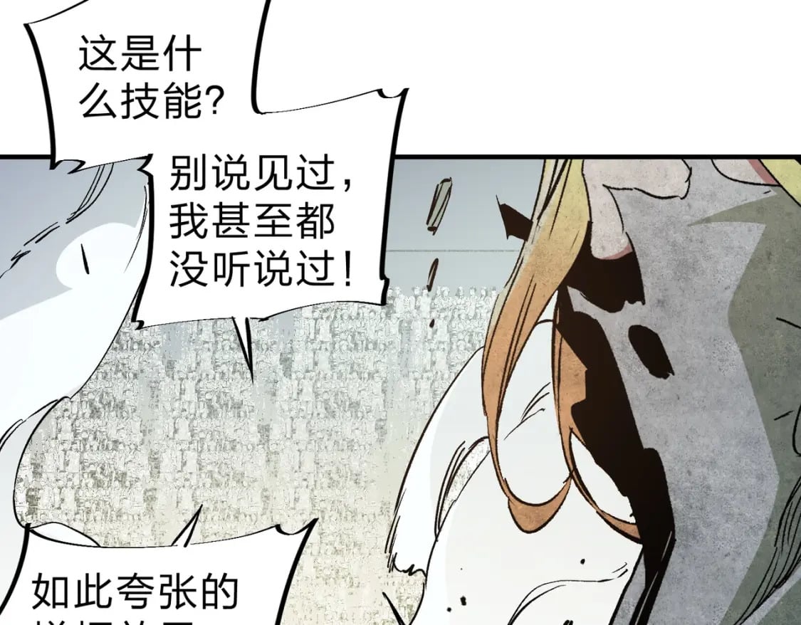 第59话 两个灵魂？事情麻烦了10