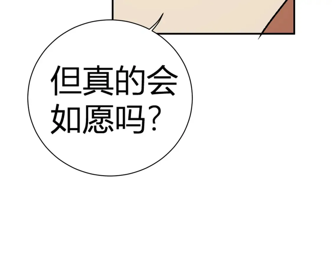 第114话 本国财富本国花，一分别想带出去！113