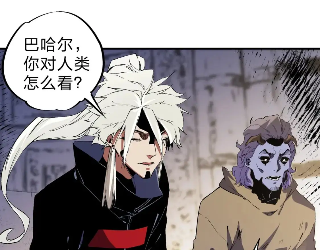第82话：执事，想换换口味吗？75
