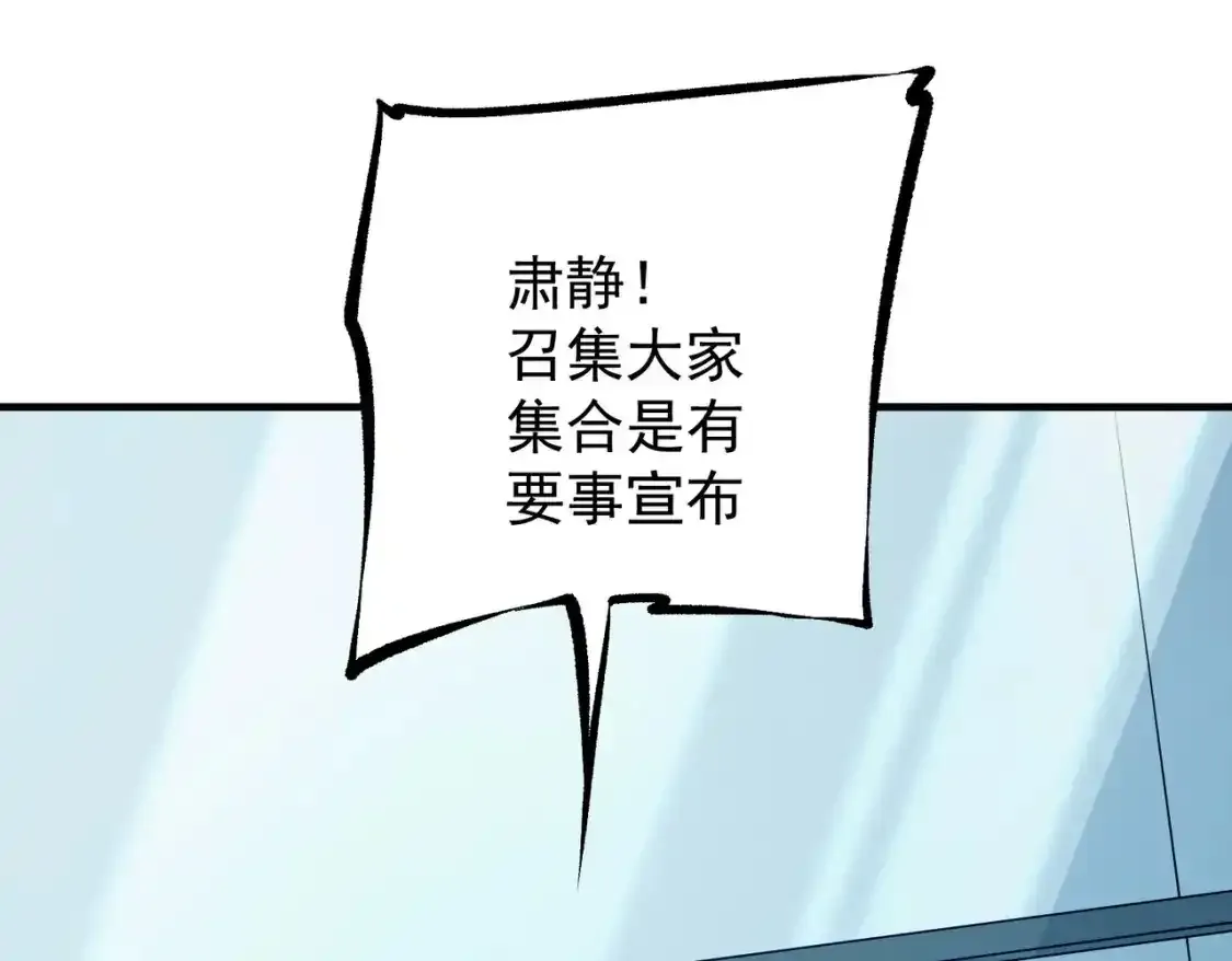 第97话 前线危机，早已埋下的底牌18