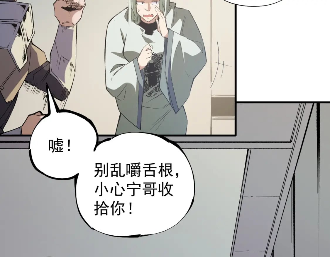 第39话 生存赛开始，队员大危机！7
