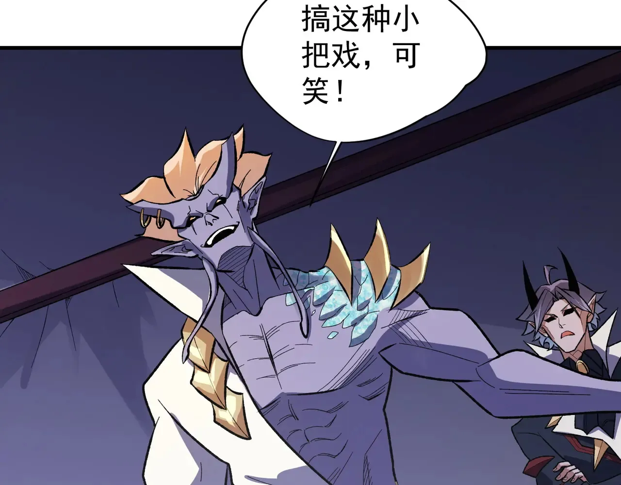 第116话  王城刺杀！恶魔领主VS魔尊！57