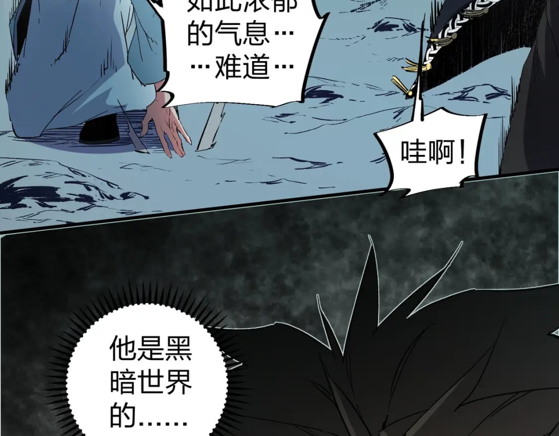 第51话：单人绕后，我叫吕妙玲！120