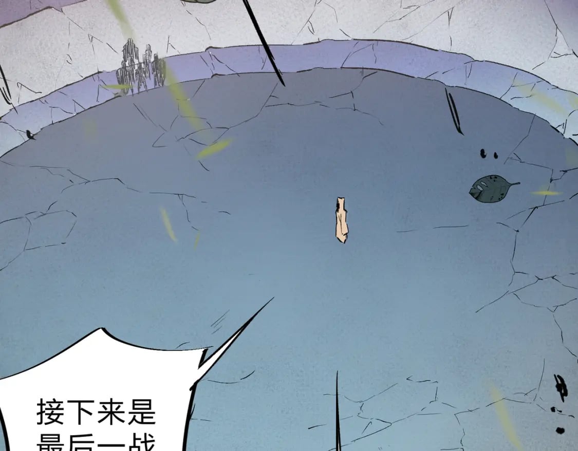 第37话 最强之矛VS最苟之盾81