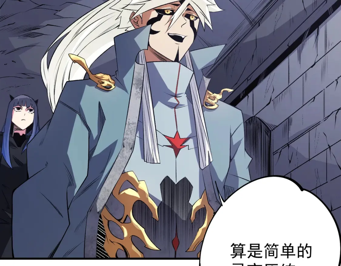 第106话 师徒对决，另一个夏倾城！49