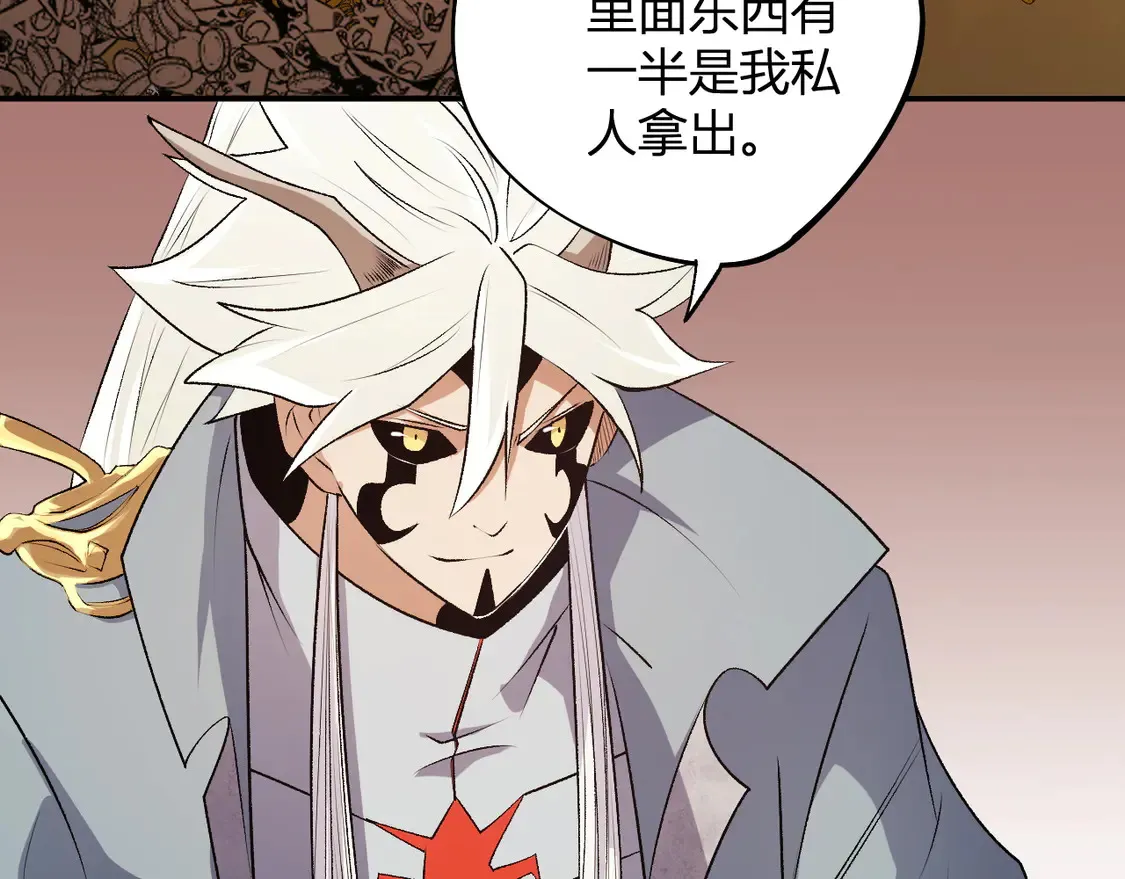 第110话 全国备战，还需新的火焰20