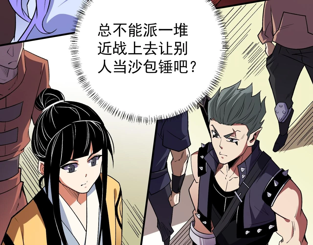 第23话 公然走后门？这人我不要！104