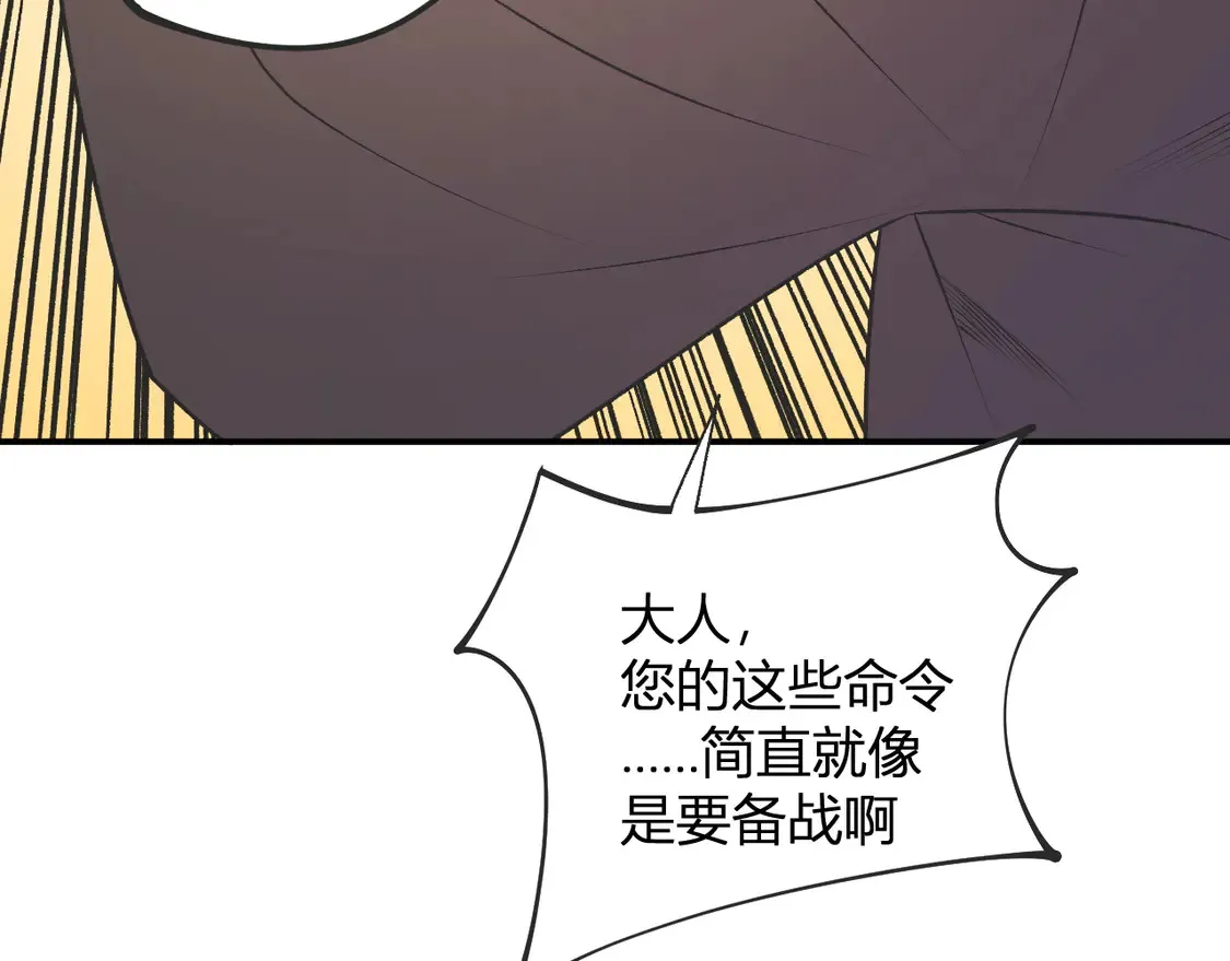 第110话 全国备战，还需新的火焰38