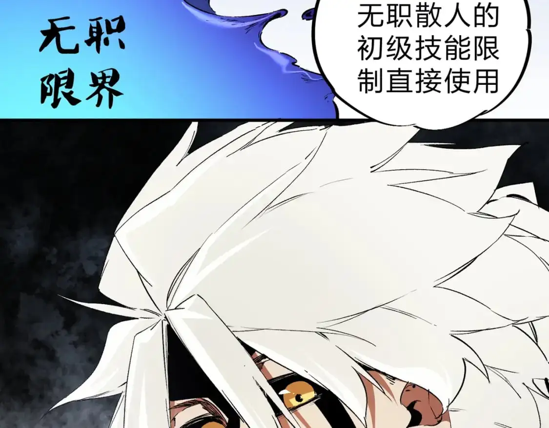 第90话 卡BUG？可以试试！99