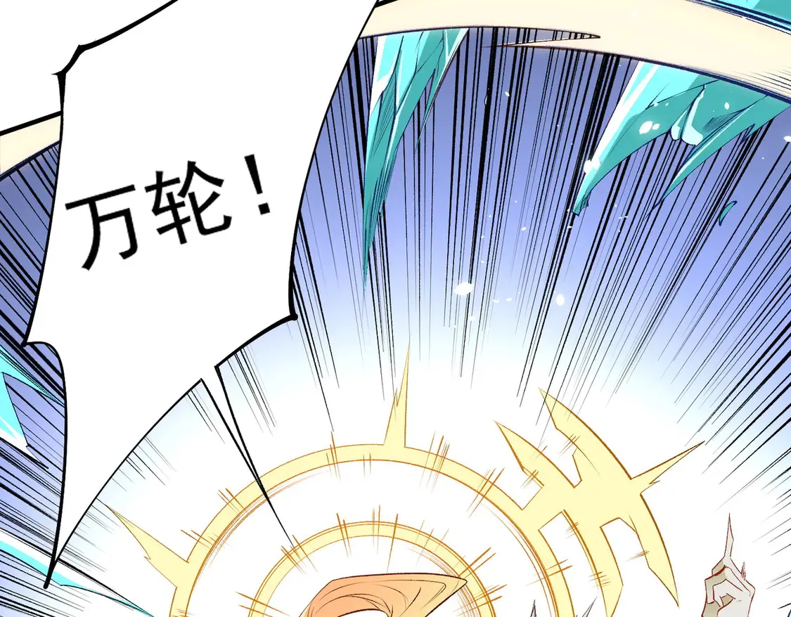 第108话 竭尽全力，手段层出防不胜防！48