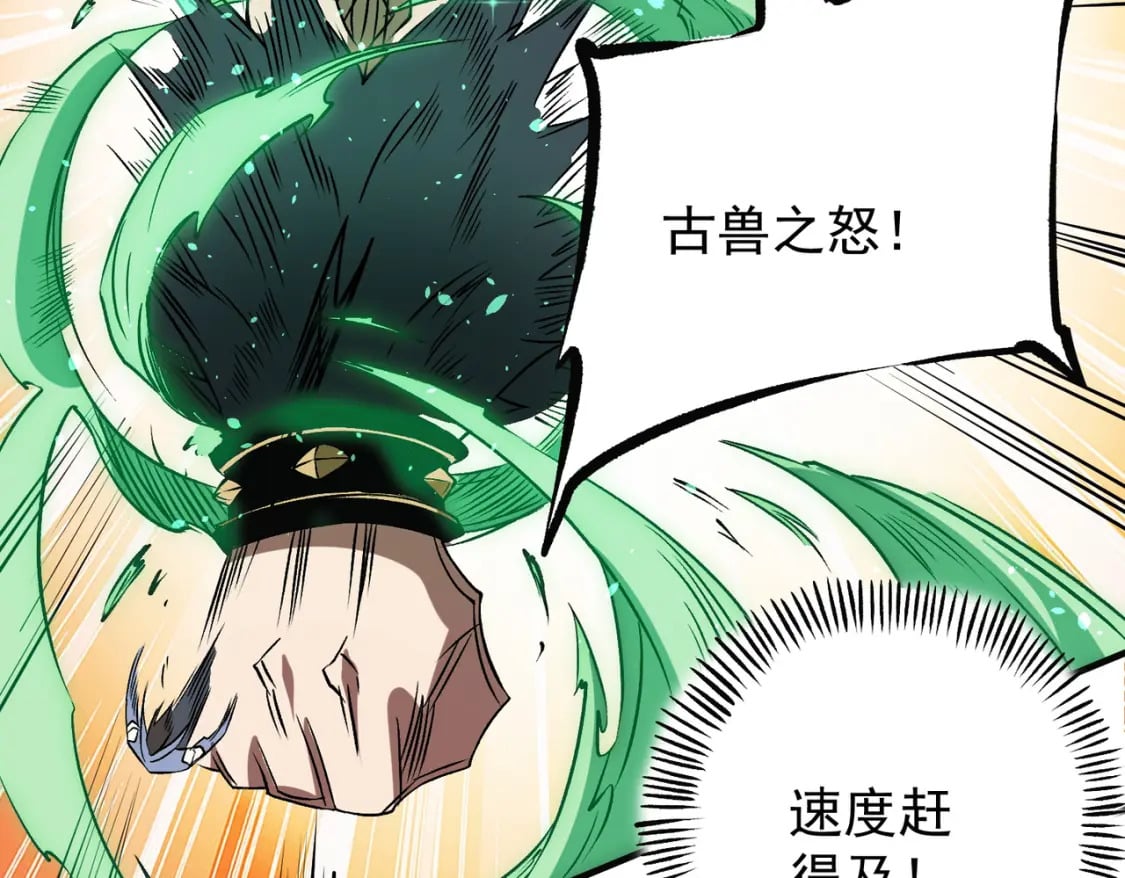 第66话：超强防御？直接攻击内部！72