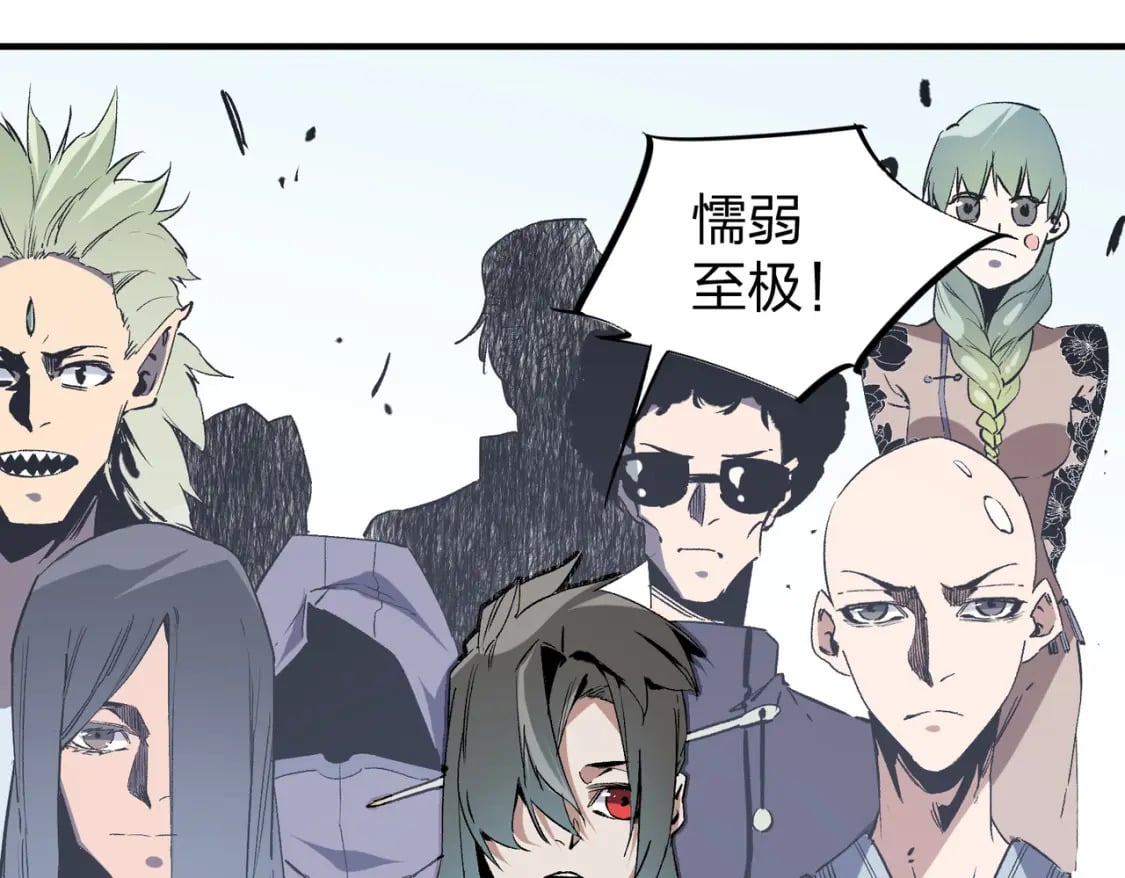 第51话：单人绕后，我叫吕妙玲！67