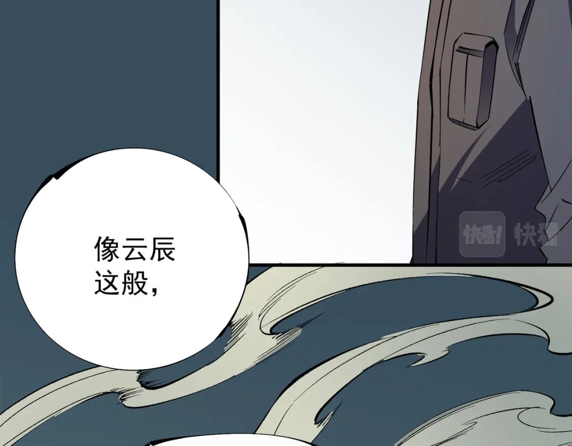 第34话 脆皮大队？法师VS莽夫！67