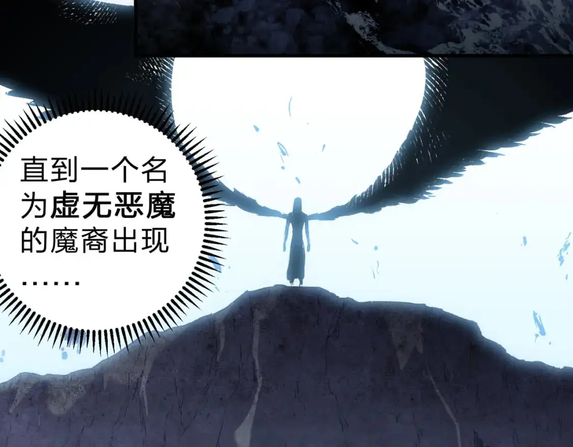 第82话：执事，想换换口味吗？61