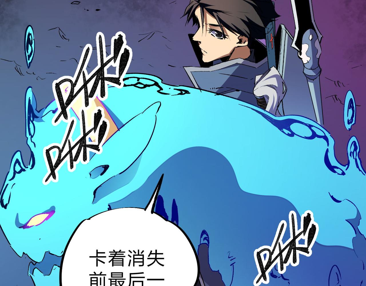 第4话 开始，火力覆盖！101