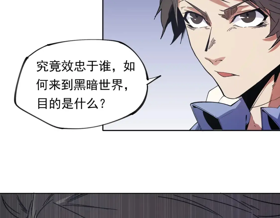 第87话：又是降临组织？他们......想让什么降临？10
