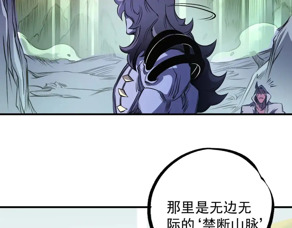第79话 血脉解放殊死一搏，约会终将结束？120