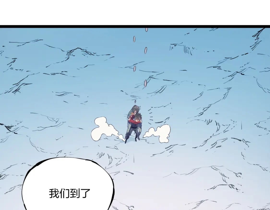 第71话 比起黑暗信徒，不先来一杯吗？32